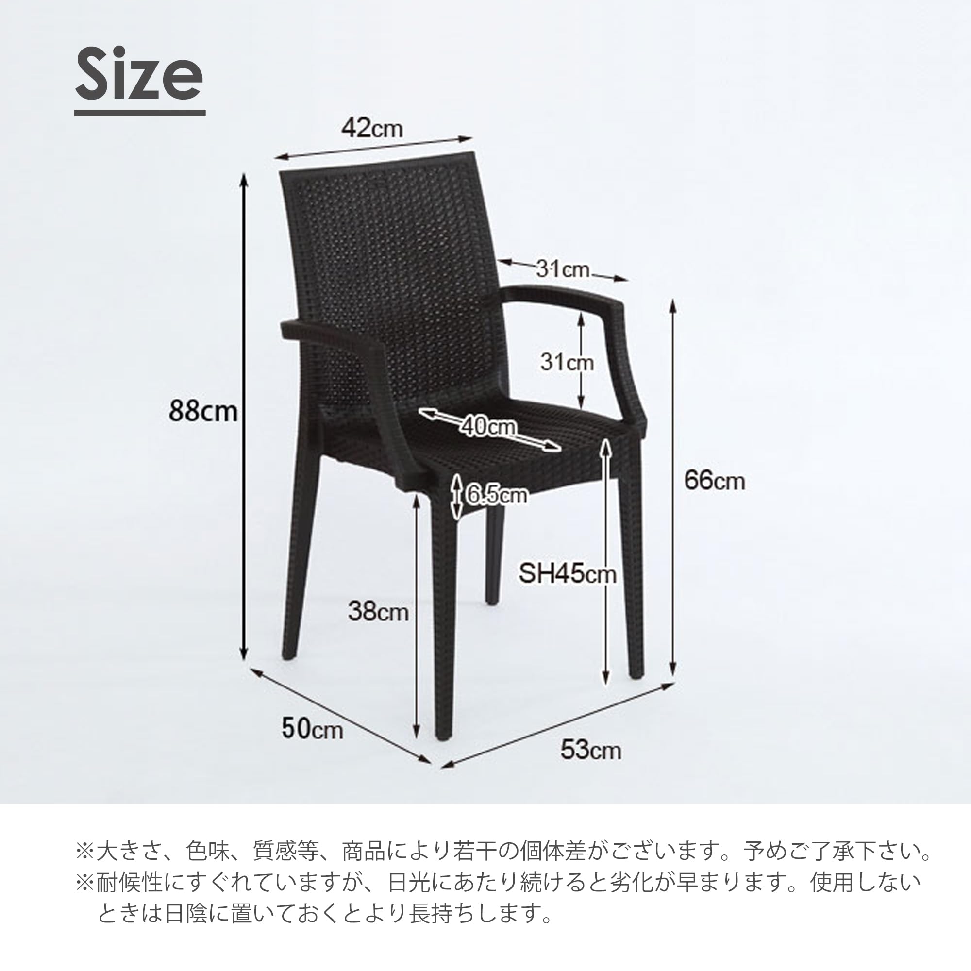 Amazon.co.jp: サンフラワーラタン ラタン調1人掛けガーデンチェア